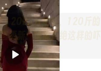 微密圈 – 2023万圣节，120斤的小王同学的套图更新：谁能拒绝这样的吓人可爱？