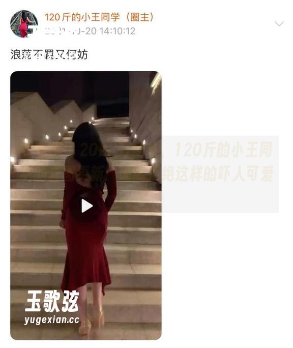 微密圈 - 2023万圣节，120斤的小王同学的套图更新：谁能拒绝这样的吓人可爱？