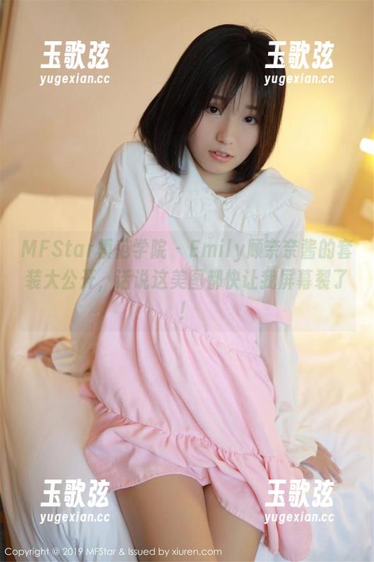 MFStar模范学院-Emily顾奈奈酱 MFStar模范学院 - Emily顾奈奈酱的套装大公开,话说这美图都快让我屏幕裂了!