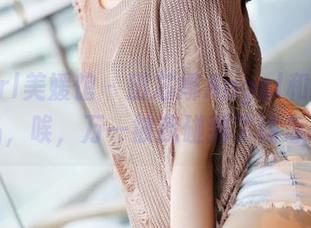 MyGirl美媛馆 – 田芯娜Angel和她的清纯作品，唉，万一被我碰到了该怎么办？