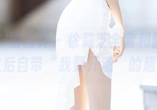 XIAOYU语画界 – 徐莉芝全套和服图包，穿上之后自带“我要开溜”的超能力！