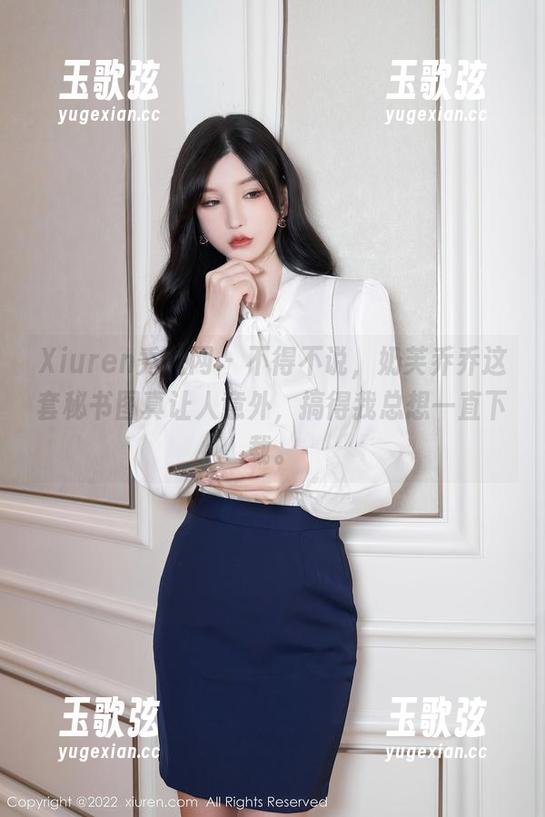Xiuren秀人网 - 不得不说，奶芙乔乔这套秘书图真让人意外，搞得我总想一直下载。