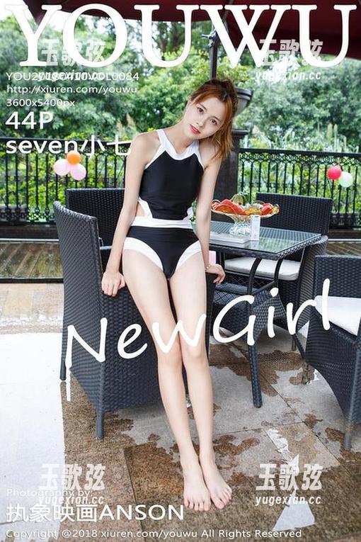 YouWu尤物馆-艾小青 YouWu尤物馆 - 艾小青的灰丝片,定制了多少隐秘的风情呀?别问我,我也想知道!