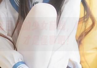 看完五更百鬼的少女前线，朋友们不分享才是怪事吧！