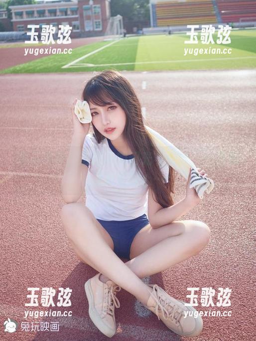 兔玩映画 兔玩映画,这图集的阳光与白丝,一直在撩拨我的心…
