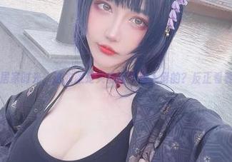 啾小妍的居家时光：这衣服是买的还是别人借的？反正看着舒服就好