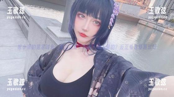 啾小妍的居家时光：这衣服是买的还是别人借的？反正看着舒服就好