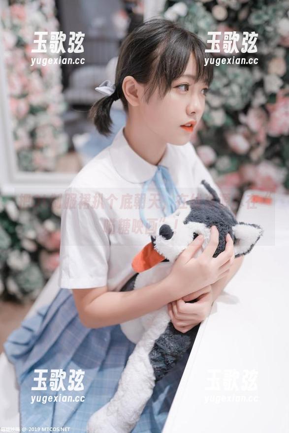 把OL制服裙扒个底朝天，在线资源尽在“喵糖映画”！