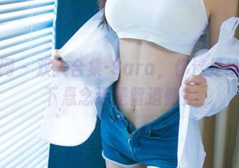 尤果网 – 双人合集-Sara，你这是给人留下悬念还是留遗憾？