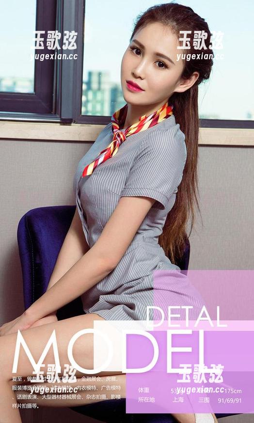 尤果网-米米 尤果网 - 米米的私藏:女孩们的全套图片,真让人流连忘返呢