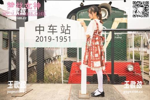 梦丝女神 - 香萱偏要让人心痒痒，这套JK图下载时请务必轻声！