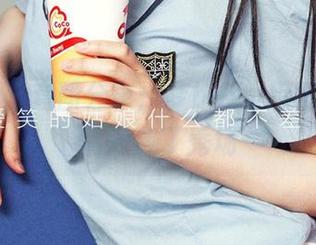 爱尤物 – 套图分享：梦baby用眼镜把日常变成了秀场