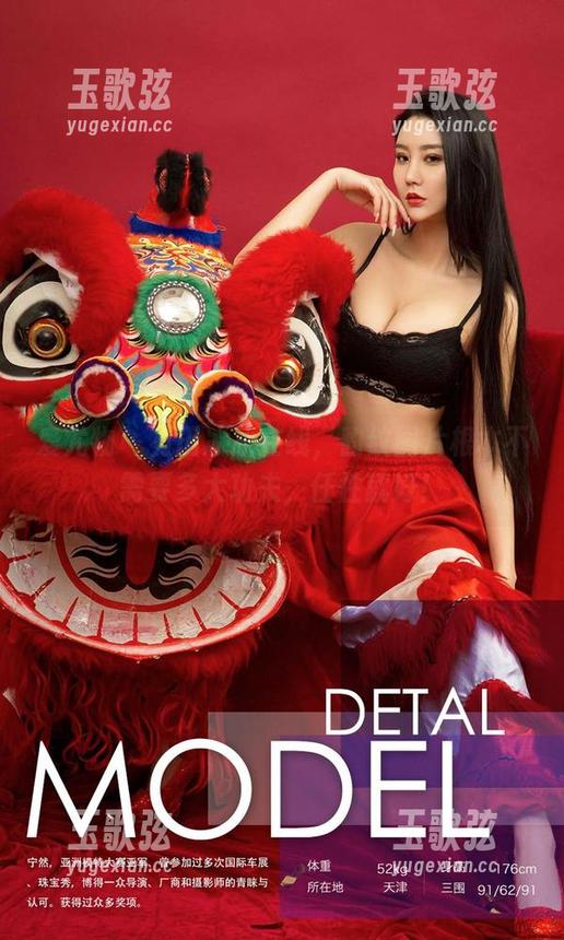 爱尤物-田冰冰 爱尤物 - 有田冰冰在线,豹纹图片根本不需要多大功夫,任性就好!