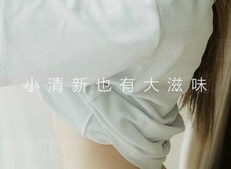 爱尤物 – 看白一晗穿的水手服，图集里的潮流不仅限于海边哦，陆地也能风起云涌！