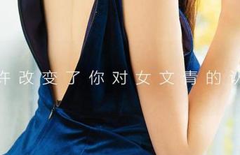 爱尤物 – 菲儿的图包，剧情像那流星雨，美得让人心神摇曳。