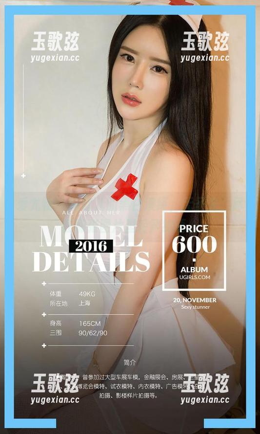 爱尤物-陶欣儿 爱尤物 - 陶欣儿的黑白演绎,无圣光,尽在那张图片里轻声细语。