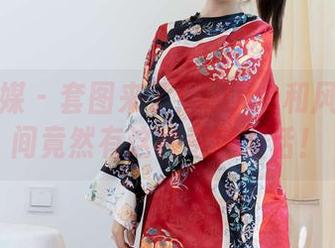物恋传媒 – 套图来了！elise和风铃木之间竟然有这种奇葩对话！