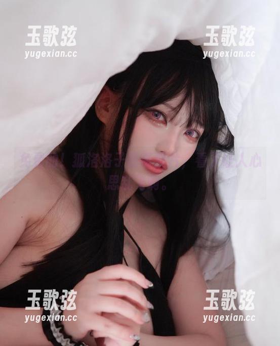 免费的！狐洛洛子吊带照片，看了让人心思乱飞啊。
