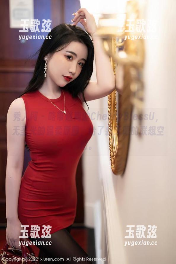 秀人网 - 略带迷离的CherryBlessU，无圣光的温柔原图，给了我无限的联想空间。