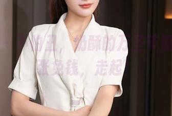 秀人网 – 不怕丑，奶酥的万圣节原图，一张免钱，走起！