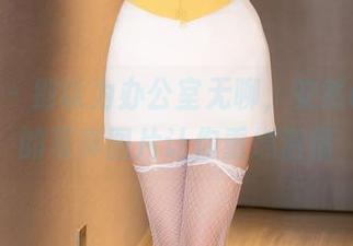 秀人网 – 别以为办公室无聊，安然anran的写真图片让你重燃激情