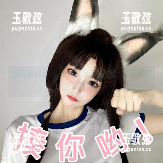 别跟我讨论审美，章鱼小童谣红裙写真资源早已定制