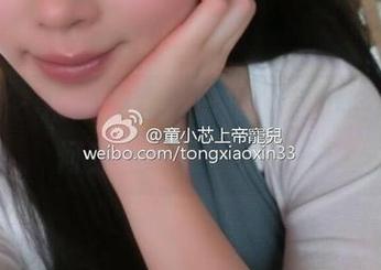 微密圈 – 精选兔女郎时刻，童小芯教你如何穿上耳朵不走肾…