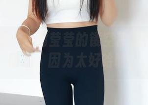 绮梦摄影 – 我对莹莹的镂空套图已无心理防线，因为太好哈哈。