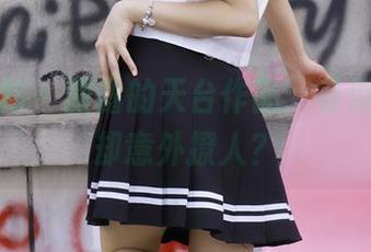 绮梦摄影 – 露露的天台作品：看似平常，却意外撩人？