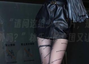 语画界 – “请问这组少女照片，是一场甜蜜的意外吗？”林乐一的套图又让人发呆