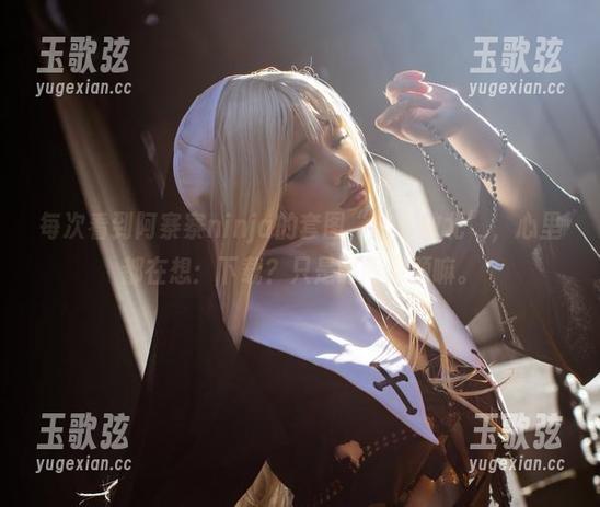每次看到阿寨寨ninja的套图“恋柱败北”，心里都在想：下载？只是时间问题嘛。