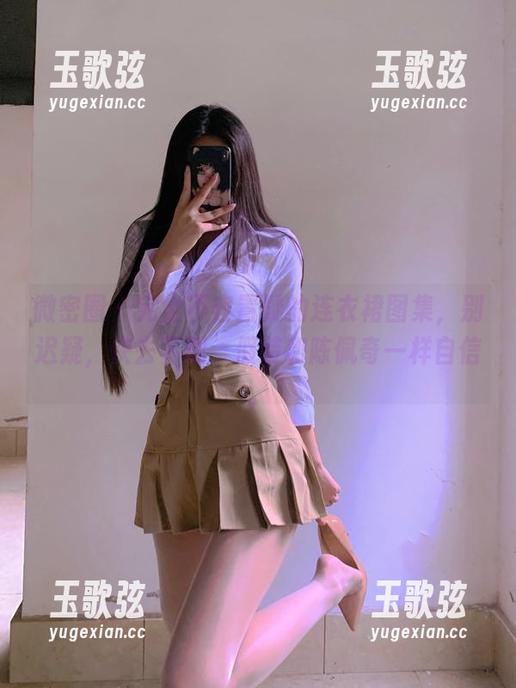 微密圈 - 完全不容置疑的连衣裙图集，别迟疑，快去下载，假装和陈佩奇一样自信。
