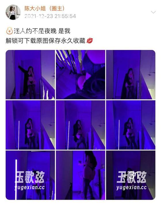陈大小姐 微密圈 - 细节满满的高清写真,陈大小姐的“衣服只是点缀”我信了!
